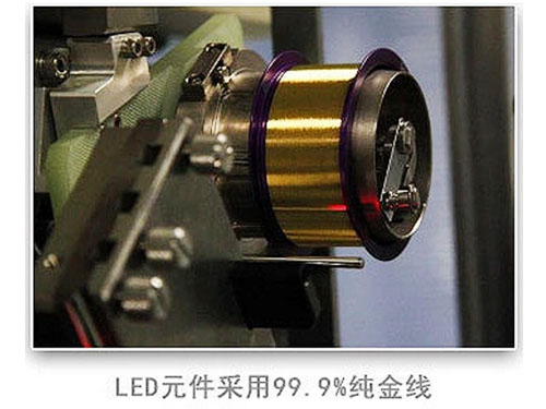 3535燈珠生產(chǎn)廠家